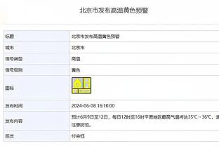 ?偶像的味道？孙兴慜找C罗换球衣后闻了一下